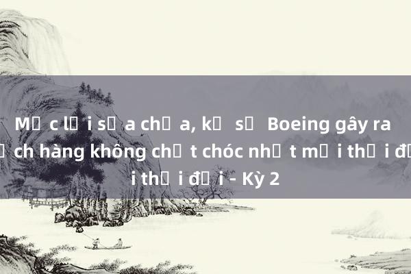 Mắc lỗi sửa chữa, kỹ sư Boeing gây ra thảm kịch hàng không chết chóc nhất mọi thời đại - Kỳ 2