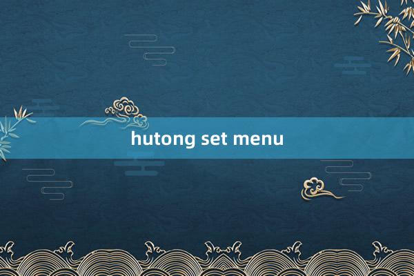 hutong set menu