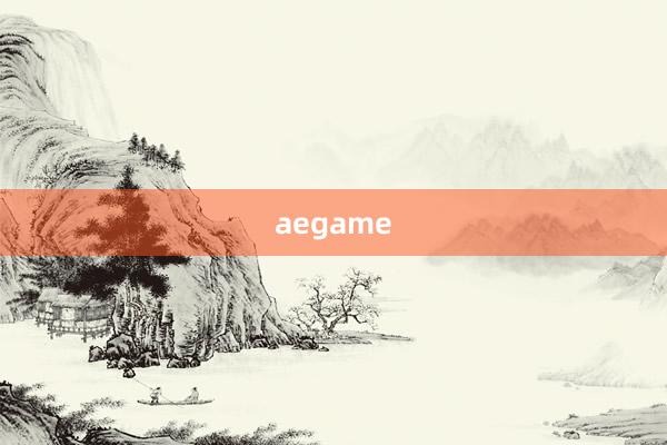 aegame